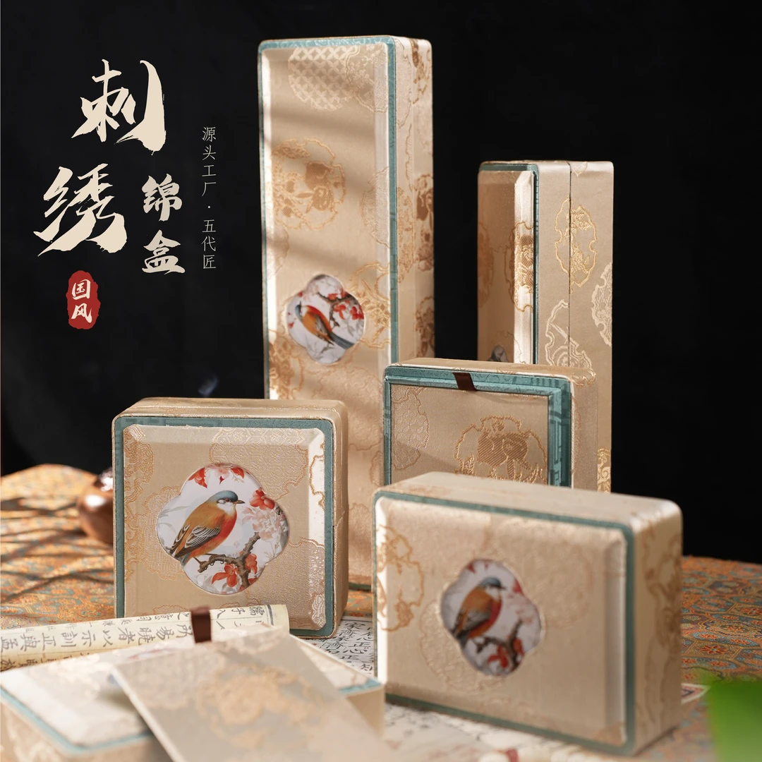 首饰盒/箱 刺绣布艺锦盒珠宝首饰盒翡翠玉石玛瑙手镯手串包装礼盒