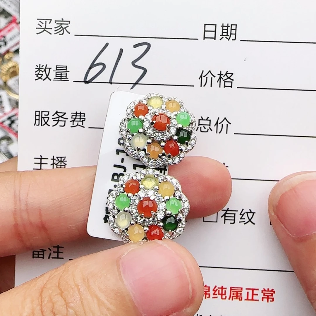 银S925镶嵌戒指翡翠戒指