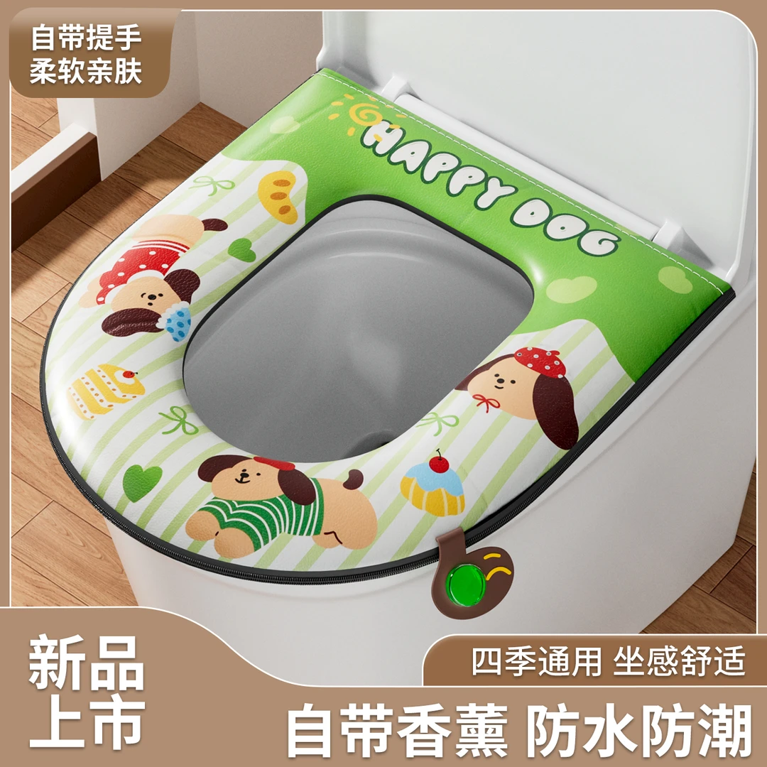 新款香薰防水马桶垫四季通用马桶座垫加厚马桶圈座垫拉链坐便垫套