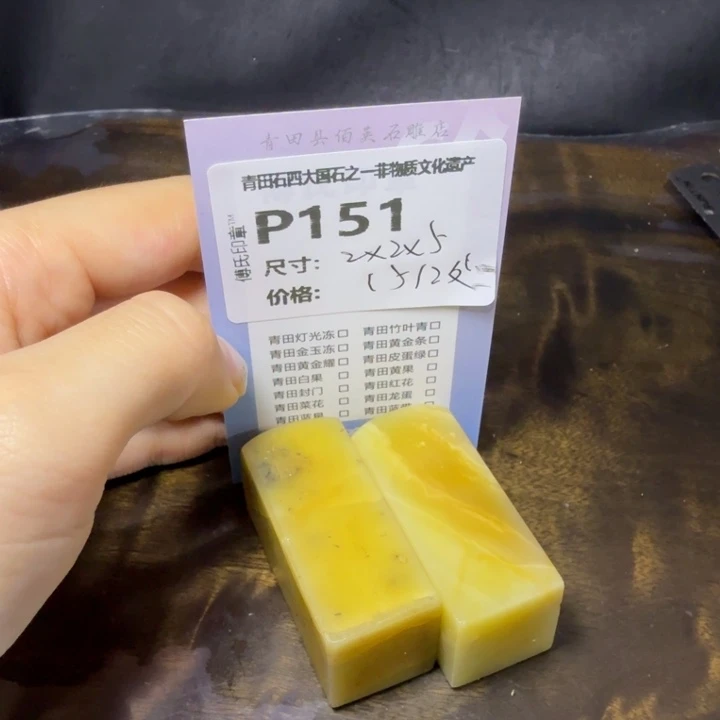青田石11.3青田石雕厂家直销