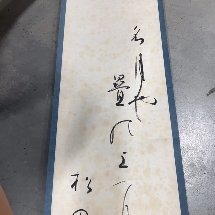 神***生精品剪纸艺术作品欣赏