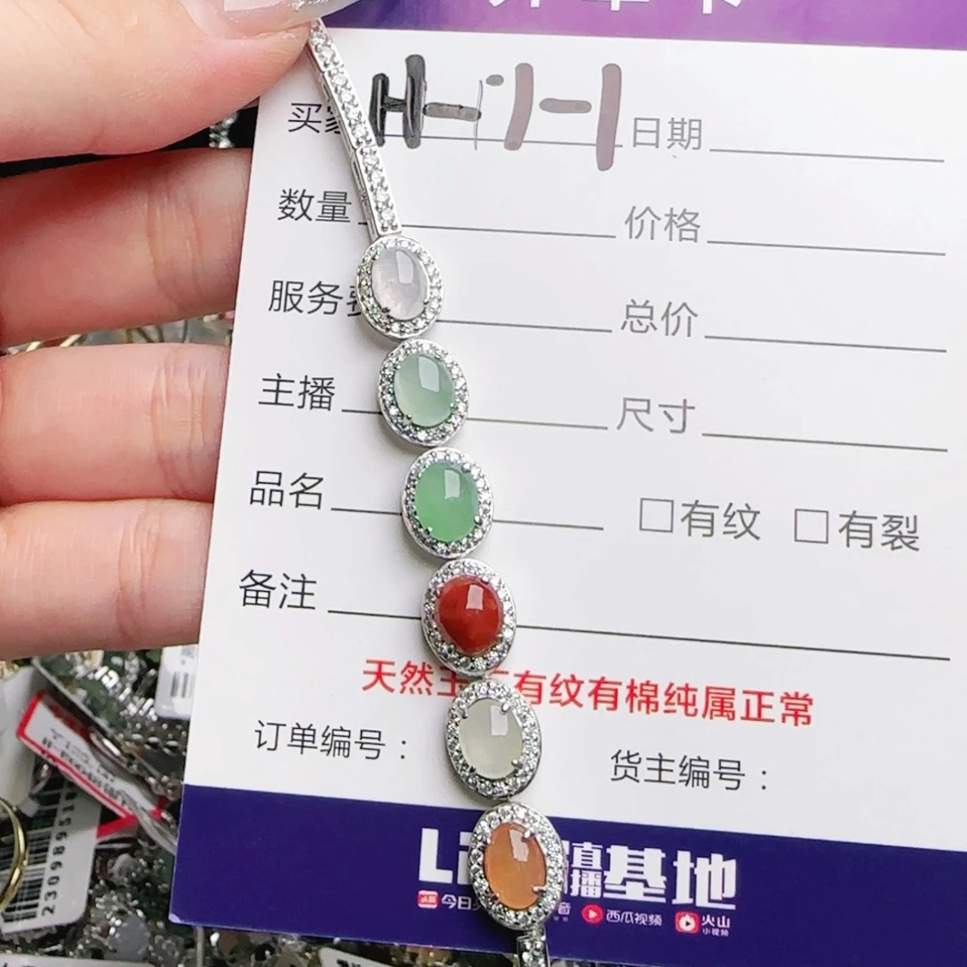 银S925镶嵌戒指翡翠