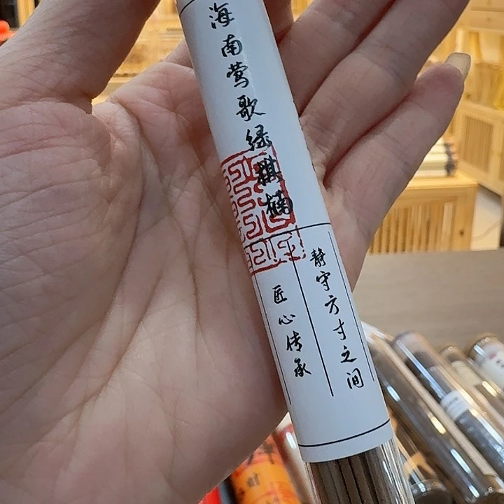 玲珑香阁闪购专用链接