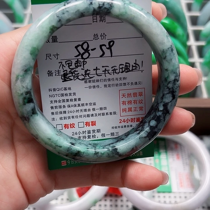 翡翠未镶嵌手镯缅甸天然