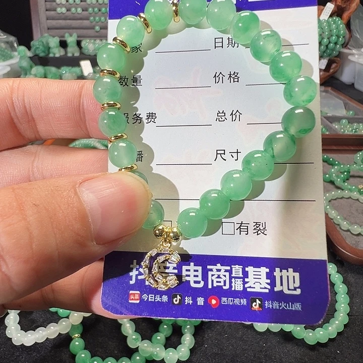 合金手链石英质玉（非洲翠）26号