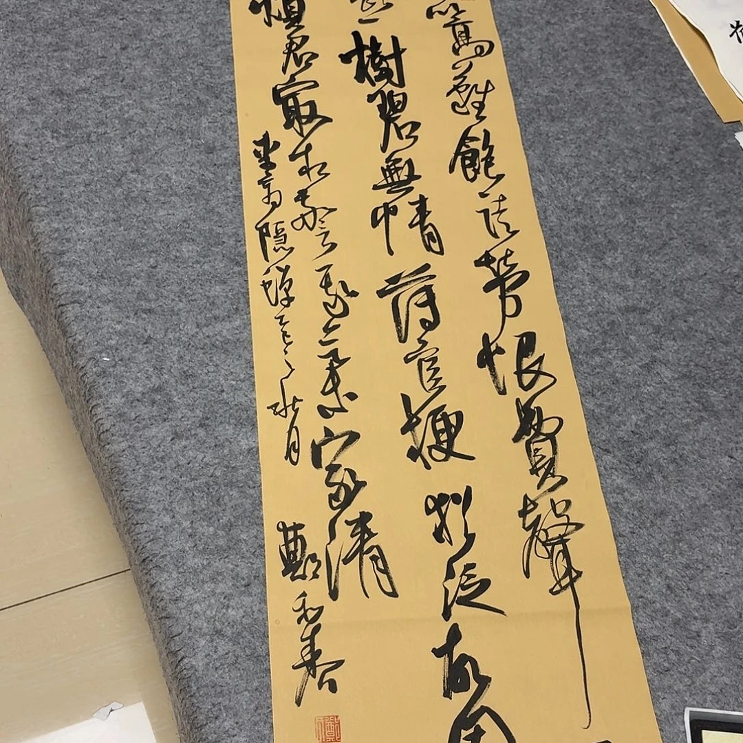 书法中书郑和平138×34