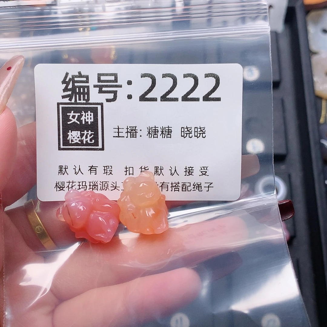 玛瑙/玉髓颈饰合金墨****