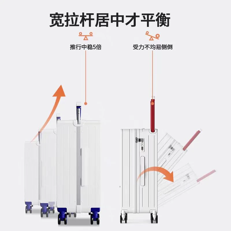 ANBOKE新款多功能时尚潮流学生女旅行箱男拉杆箱登机箱免托运