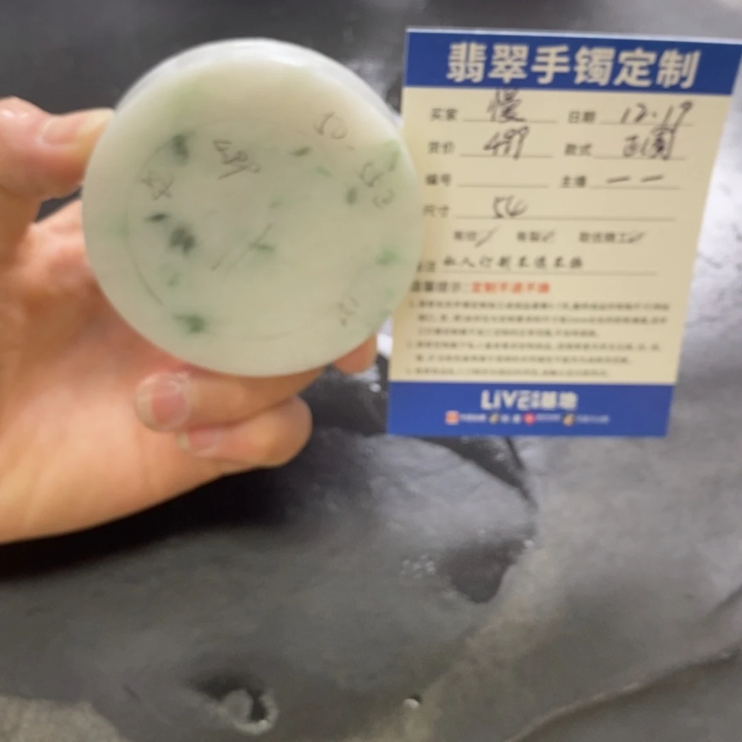慢***拍定制翡翠未镶嵌翡翠手镯