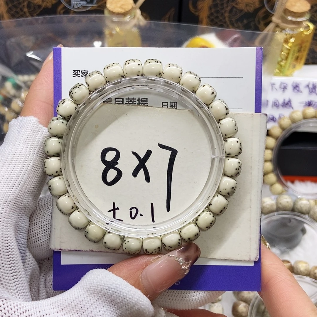 手串星月菩提16绿背河豚星点稀疏8/7
