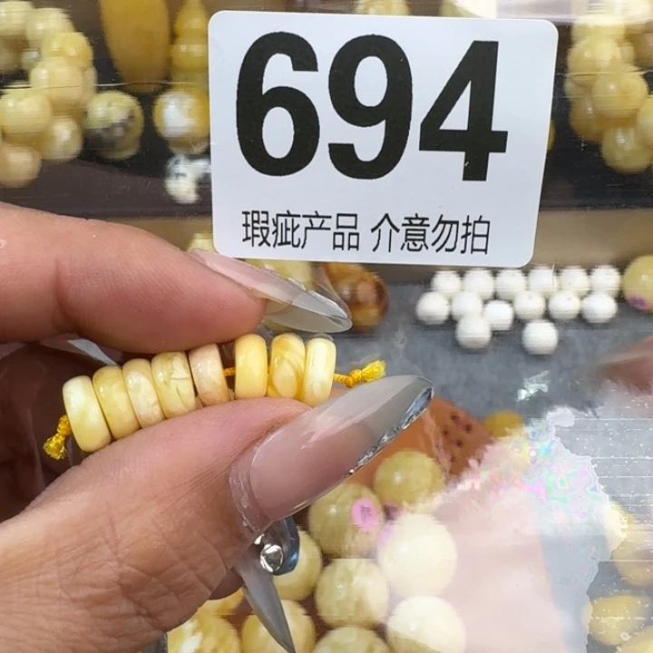 未镶嵌琥珀裸石L****7全品8.8