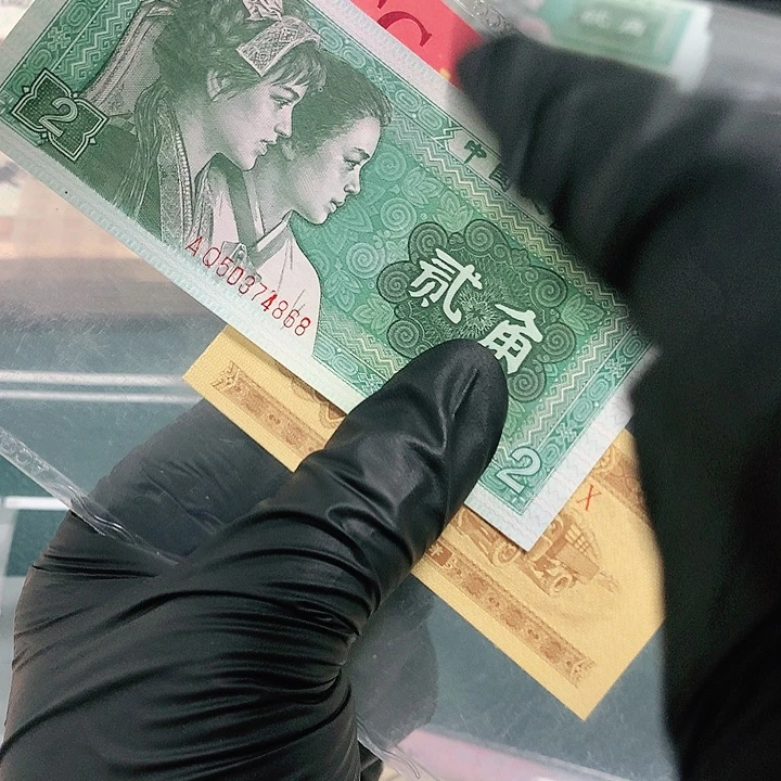 8002AQ5037天眼单张不挑号