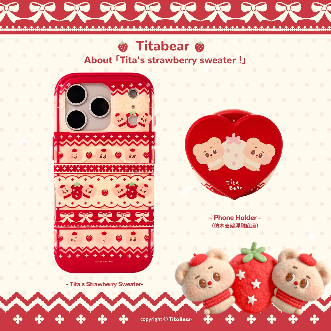 TitaBear草莓毛衣苹果17磁吸手机壳原创磨砂厚款全包二合一16可爱