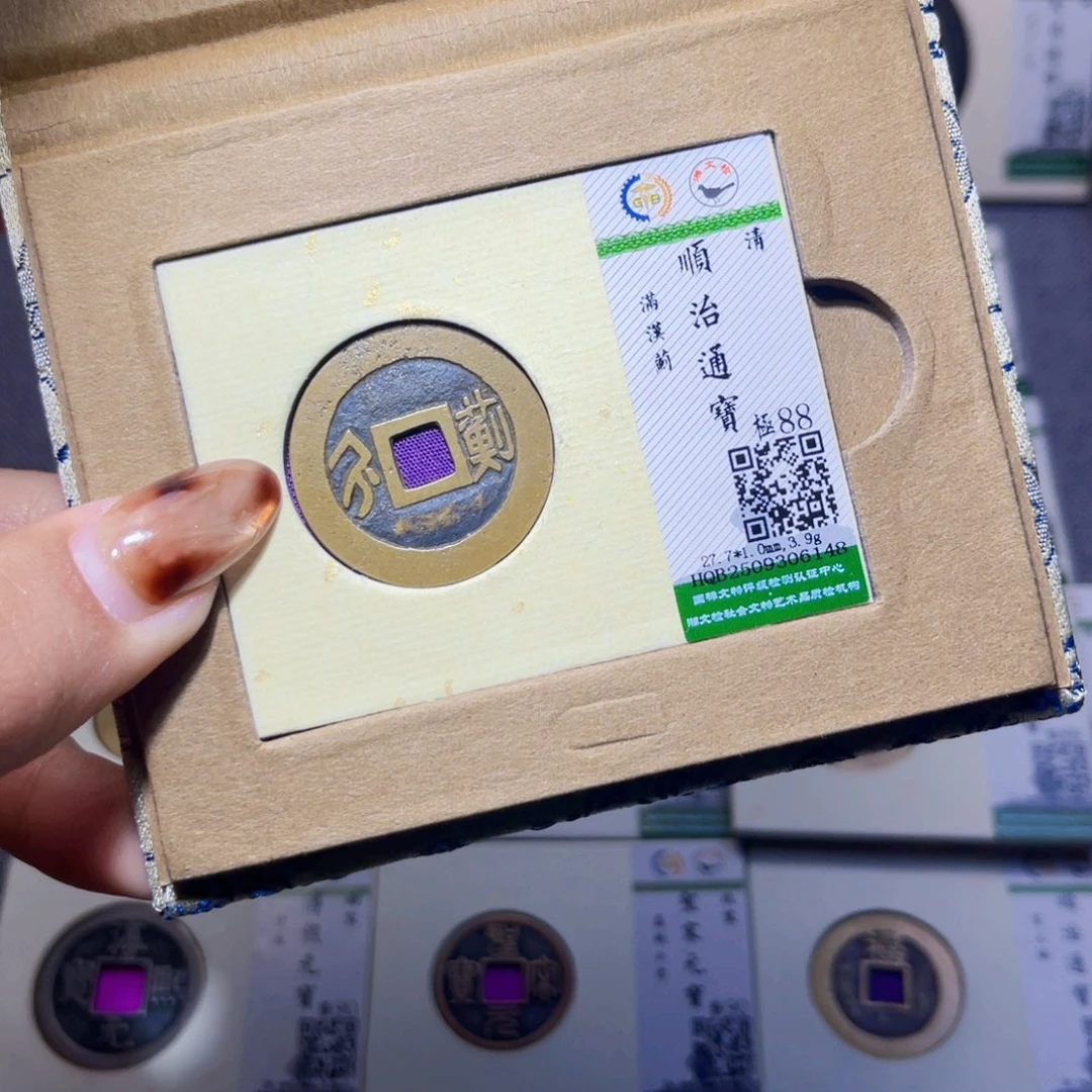 铜臻品文化娜娜顺治6148