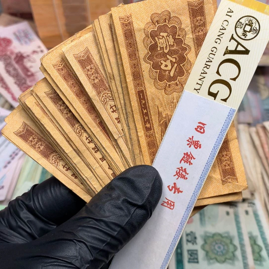 逍遥旧票福利专场如图1953年壹分50张左右