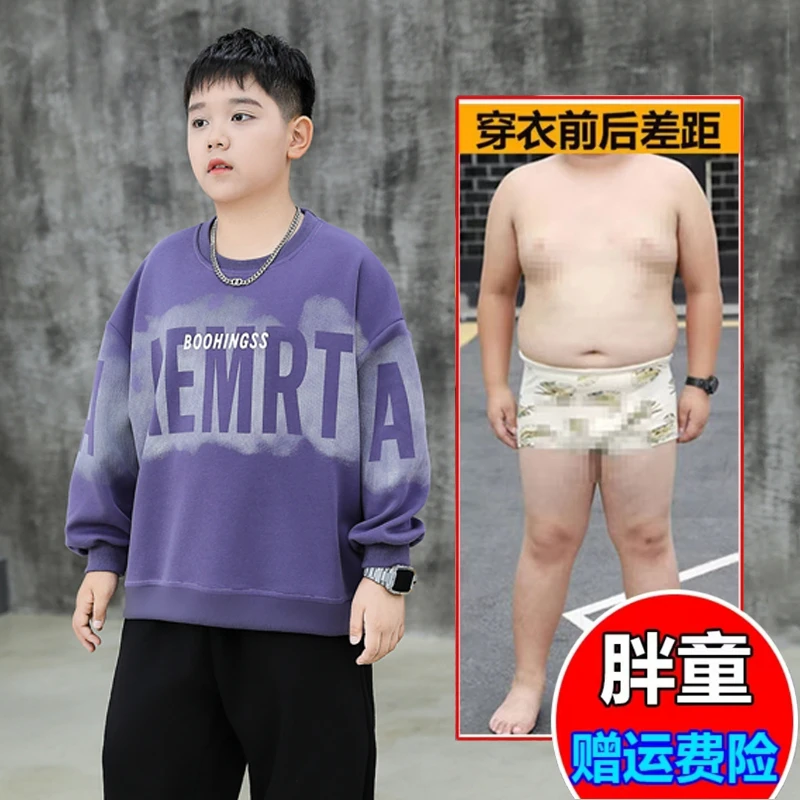 胖男童卫衣春秋款打底衫中大童加肥加大上衣儿童休闲长袖T恤套头9