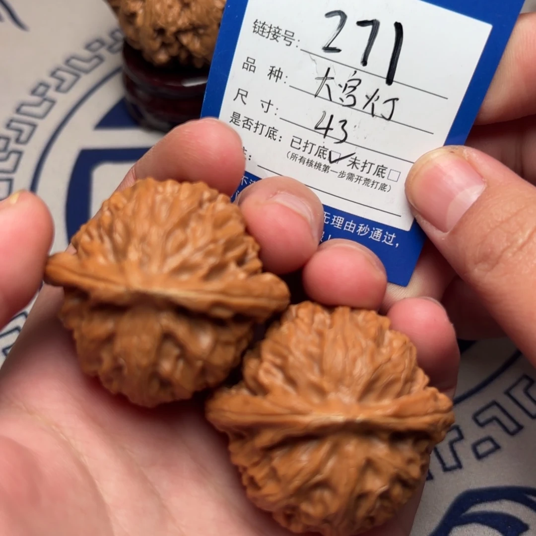 文玩核桃把件文玩核桃宫灯