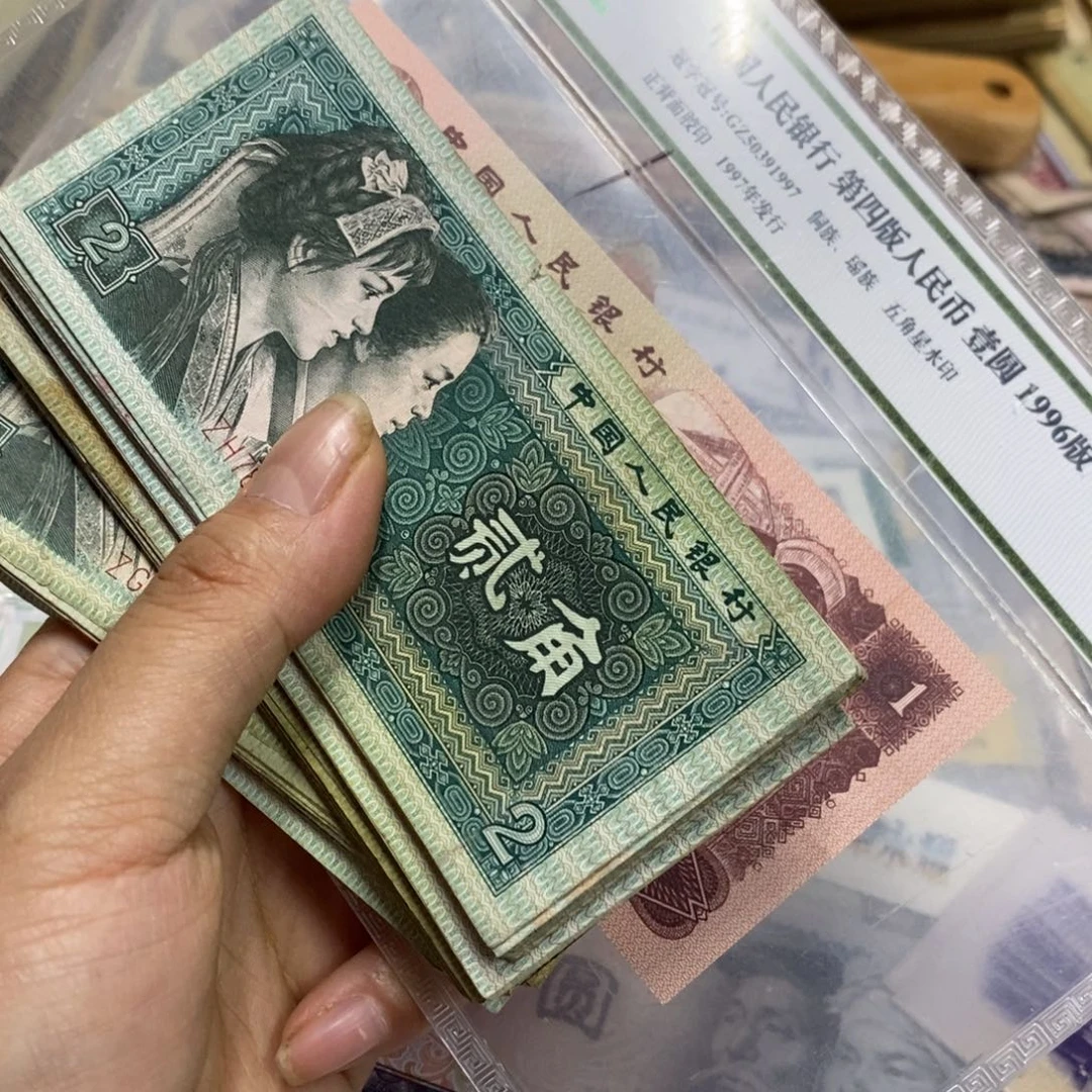 退市钱原图发货100张