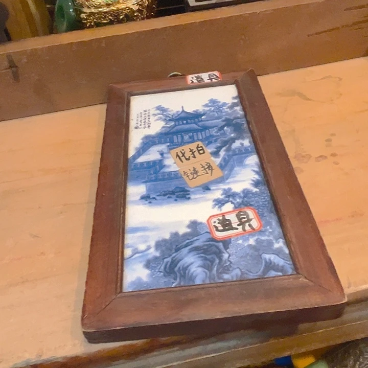健健康康平平安安