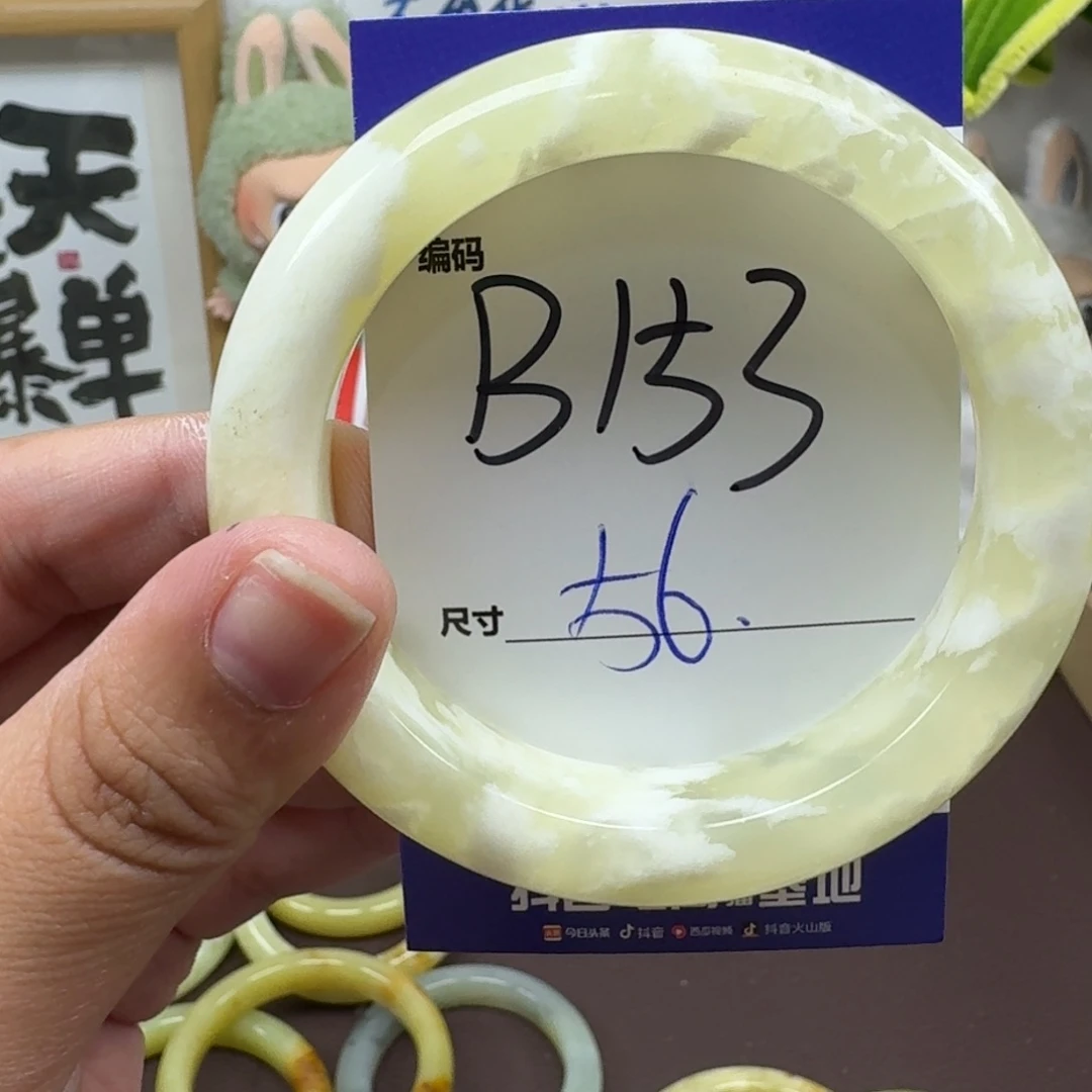 蛇纹石玉未镶嵌手镯153