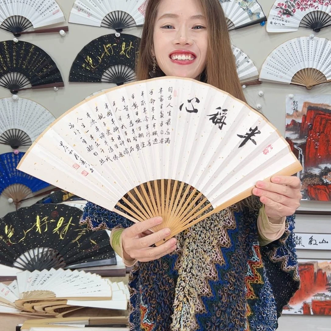 书法九五寸玉竹-文玩扇-手写-粘好发出