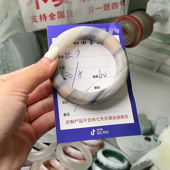 林***夕未镶嵌手镯石英质玉