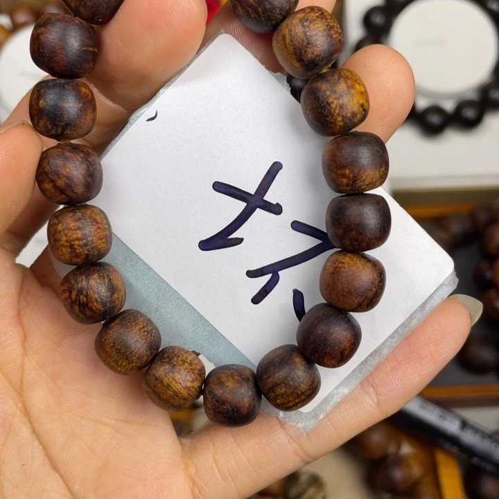 贡木其他谢谢大支持