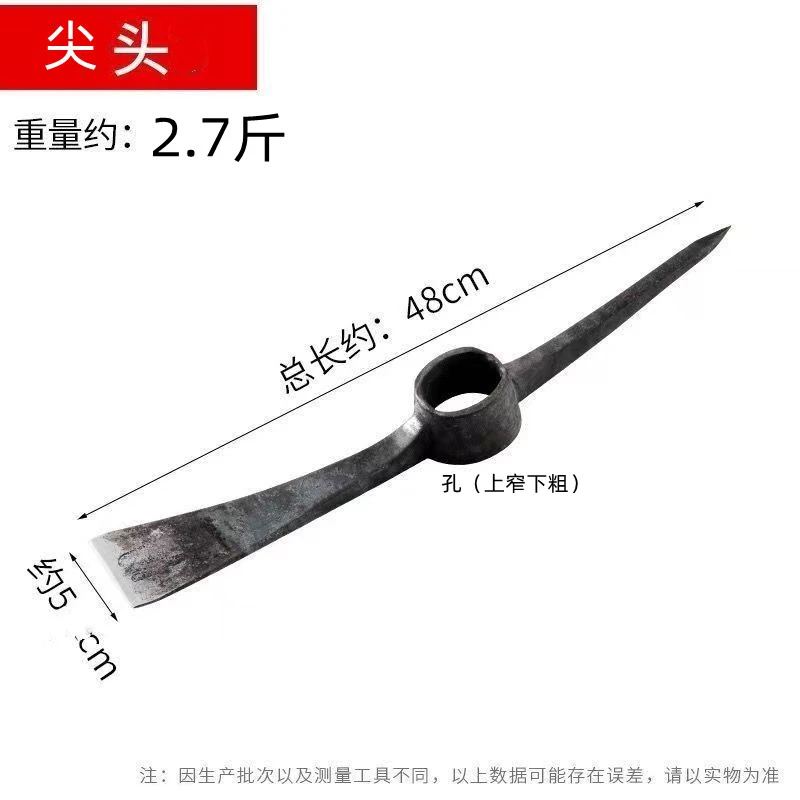 手工锻打洋镐农用十字镐铁镐锄头户外挖桩搞挖树根镐头工具