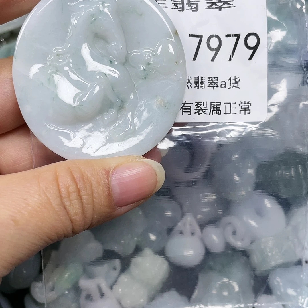 颈饰未镶嵌翡翠闪购7979