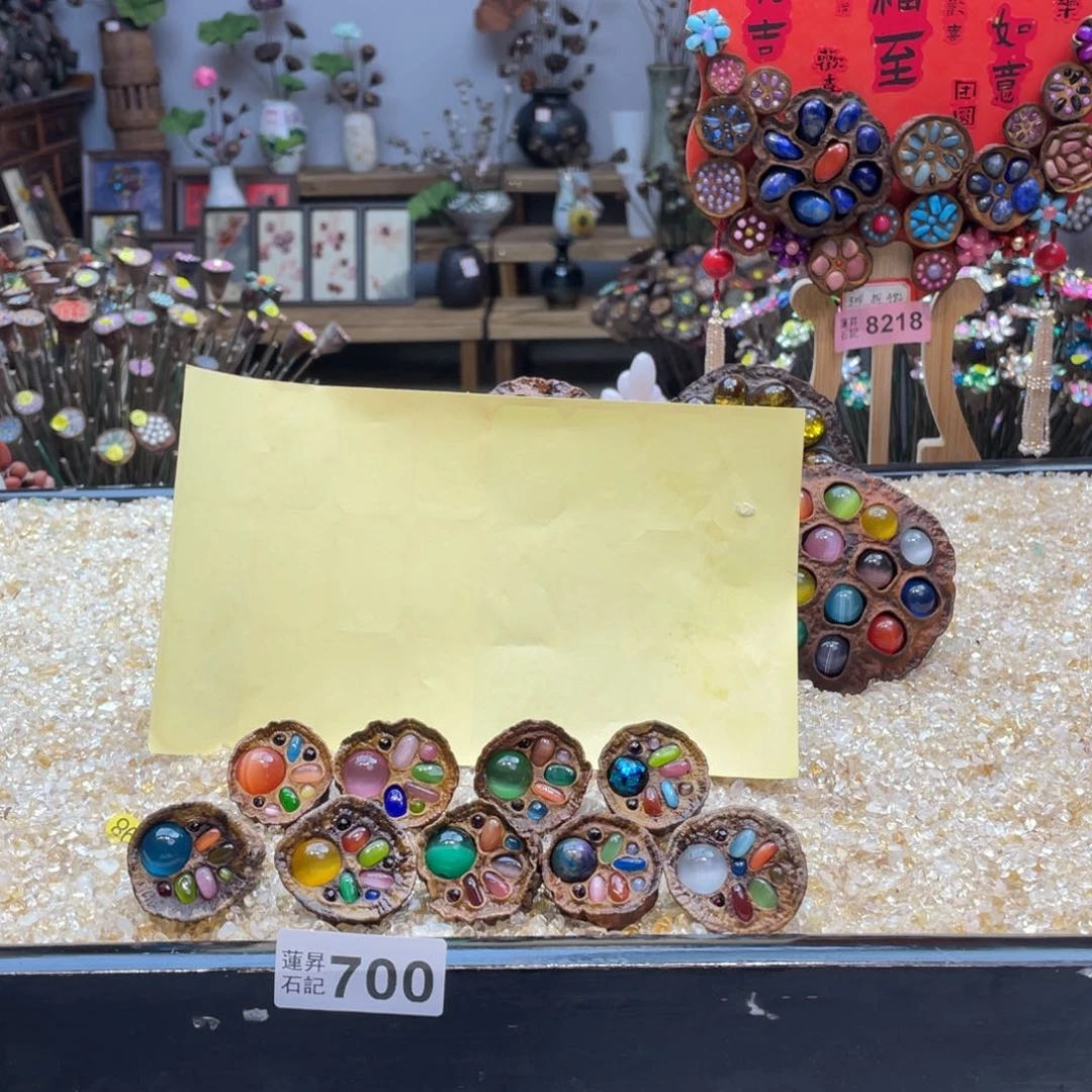 核桃木/黑胡桃（胡桃木）叶****菡700