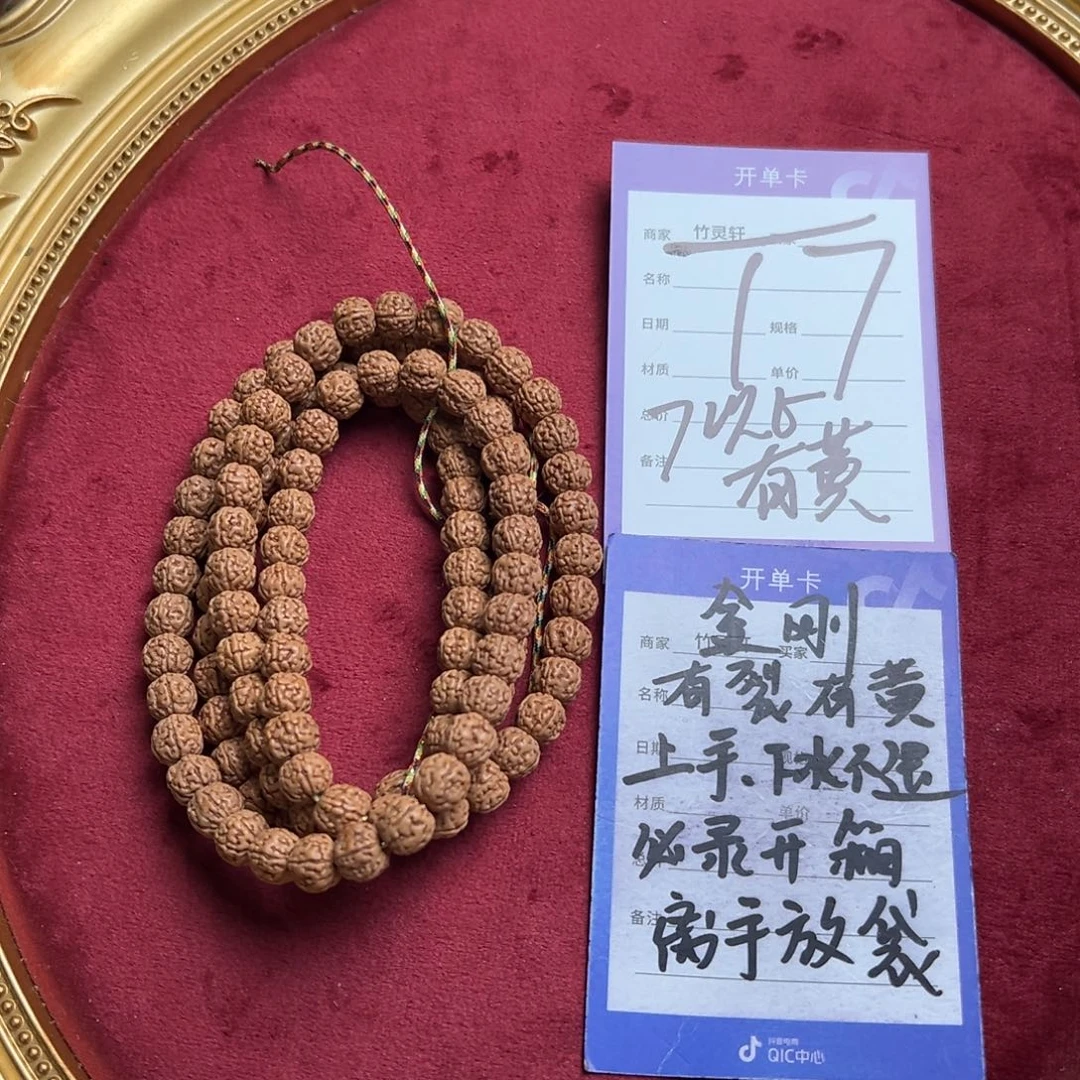 菩提手串/手链金刚