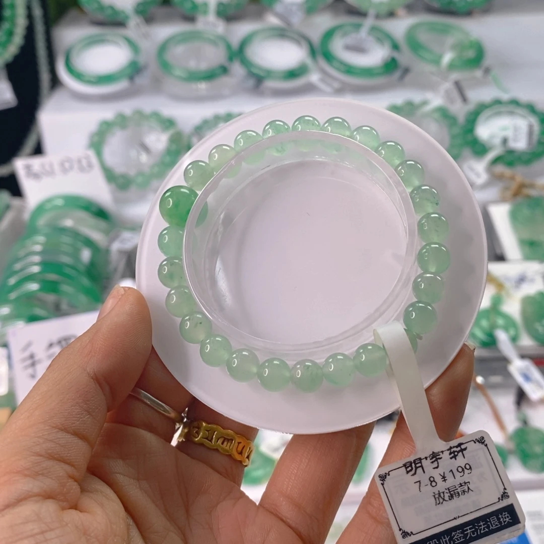 石英质玉未镶嵌手链