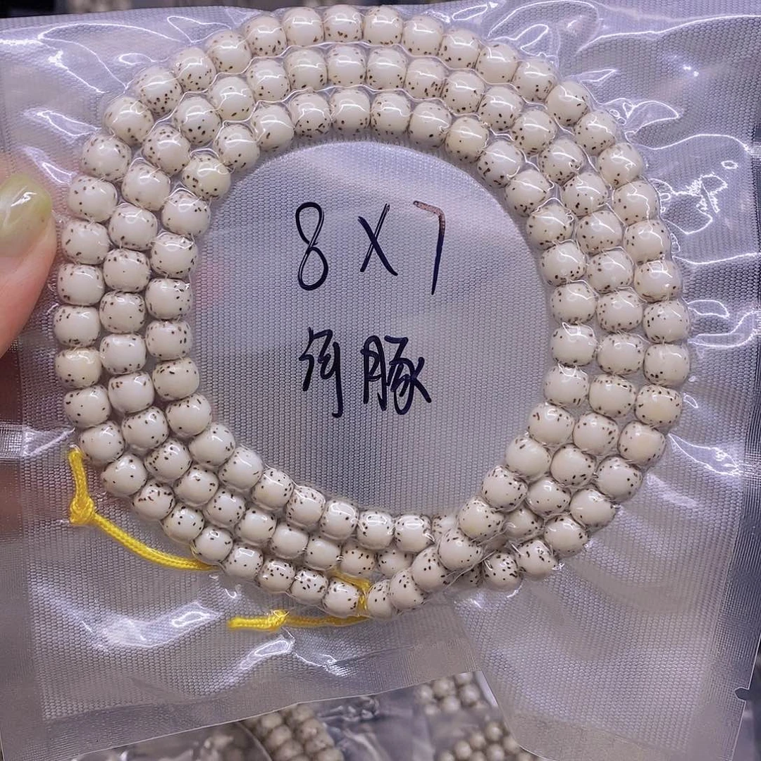 手串星月菩提贾***✔星月菩提