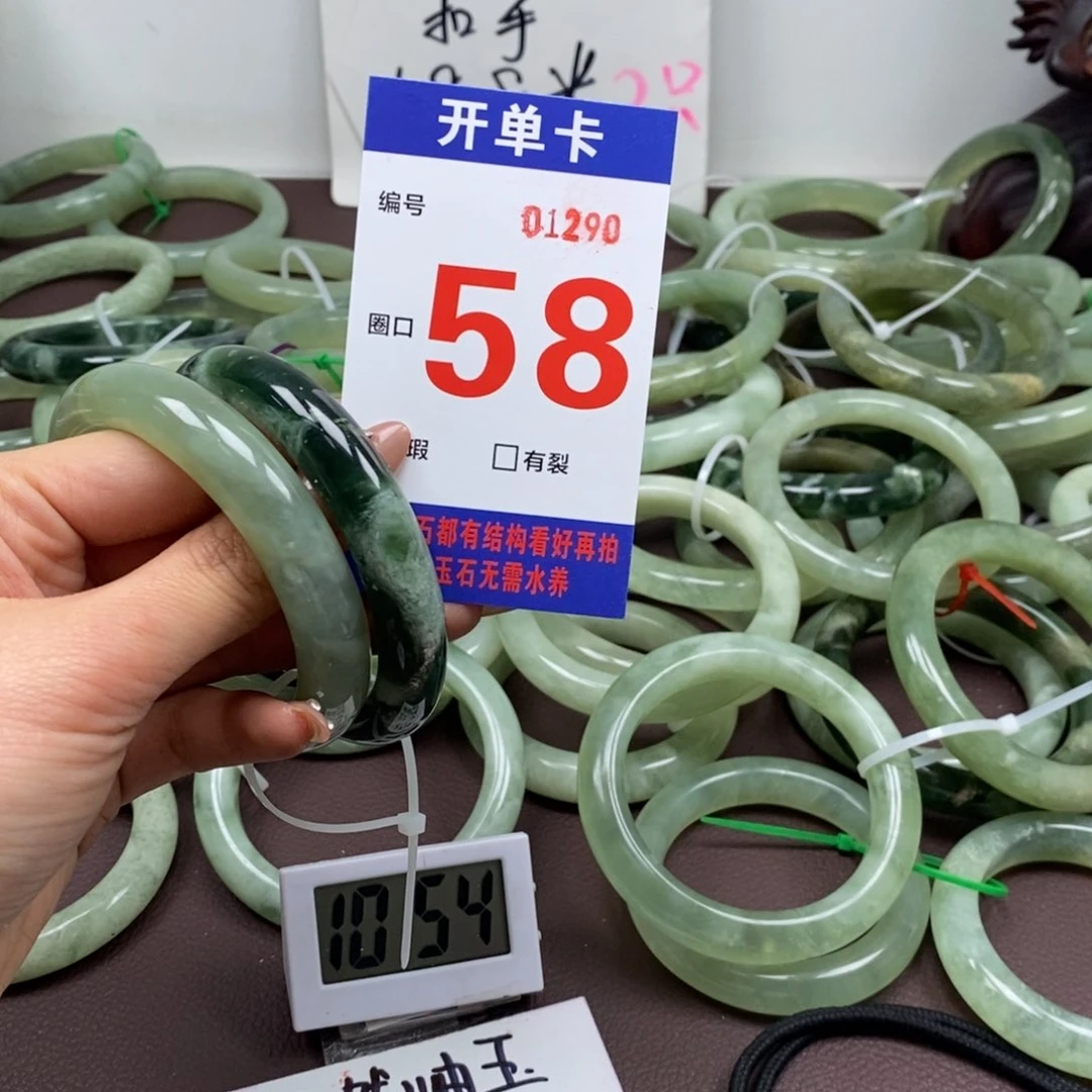 蛇纹石玉手镯未镶嵌
