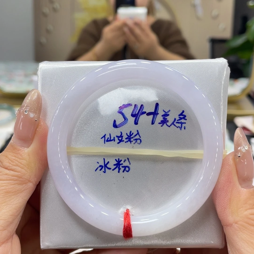 未镶嵌手镯翡翠翡翠