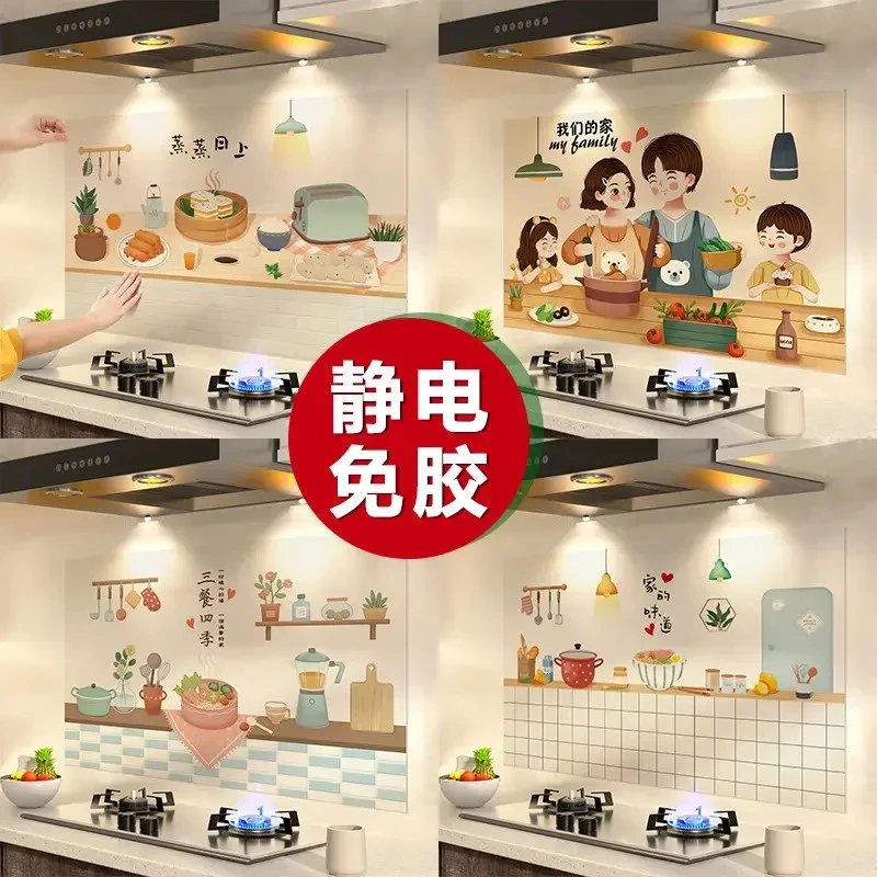 厨房墙贴防油贴纸耐高温加厚灶台墙纸自粘贴膜厨房防油防水贴