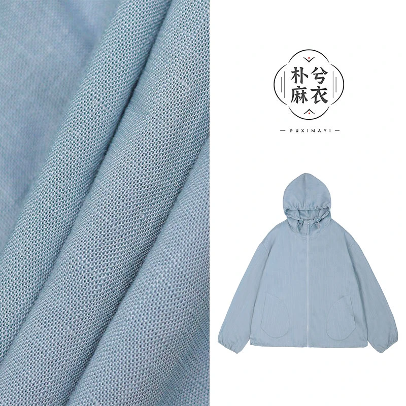 8861王楠朴兮亚麻透气圆领全开拉链防晒宽松帽衫长袖外套