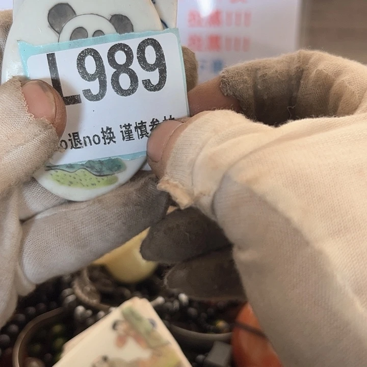 瓷片不*?瓷片瓷片瓷片瓷片