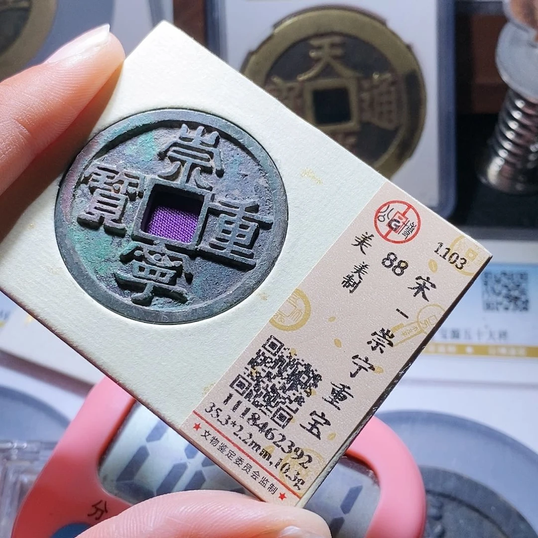 铜樵*108，爱爱爱爱爱爱啊