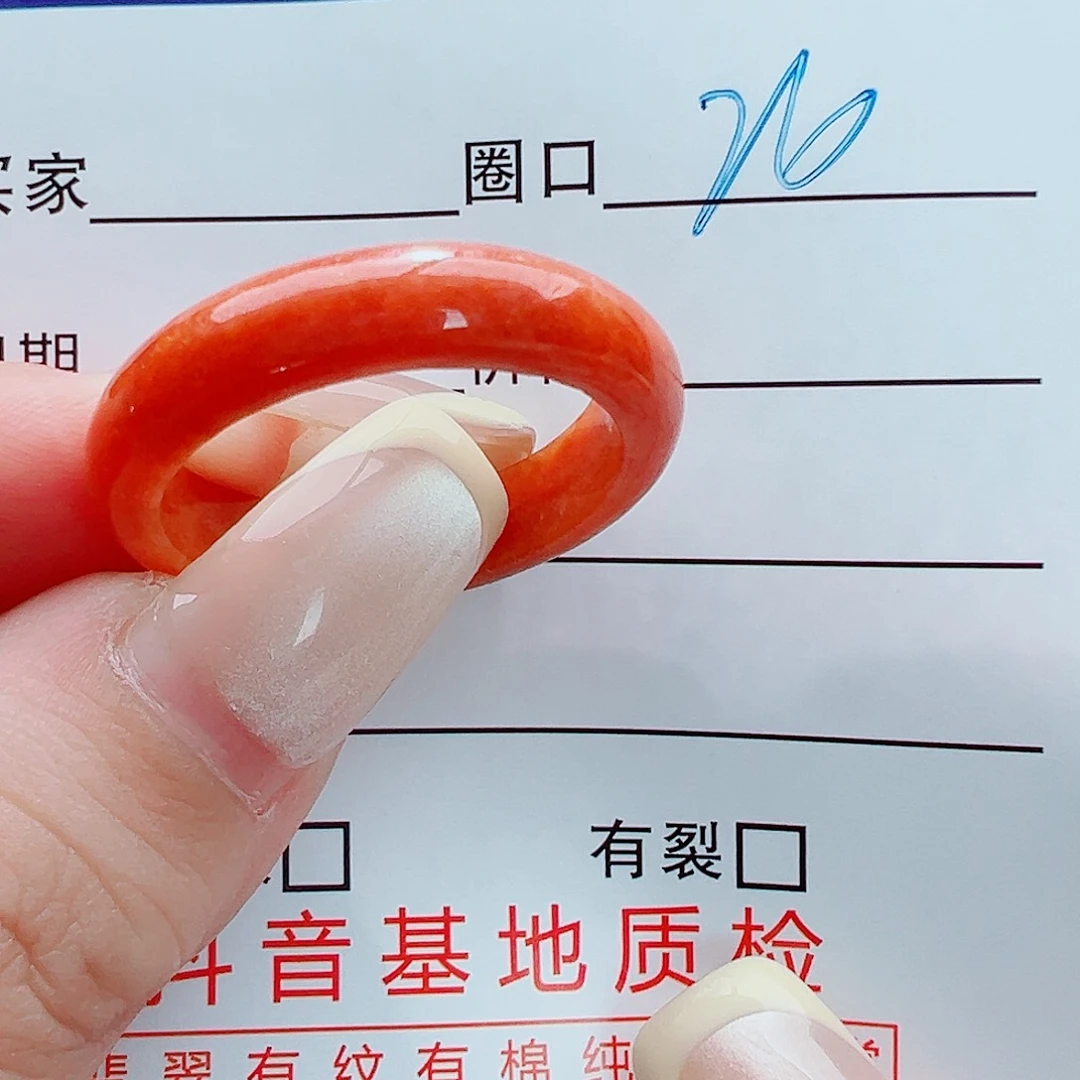 未镶嵌戒指翡翠升****导戒圈
