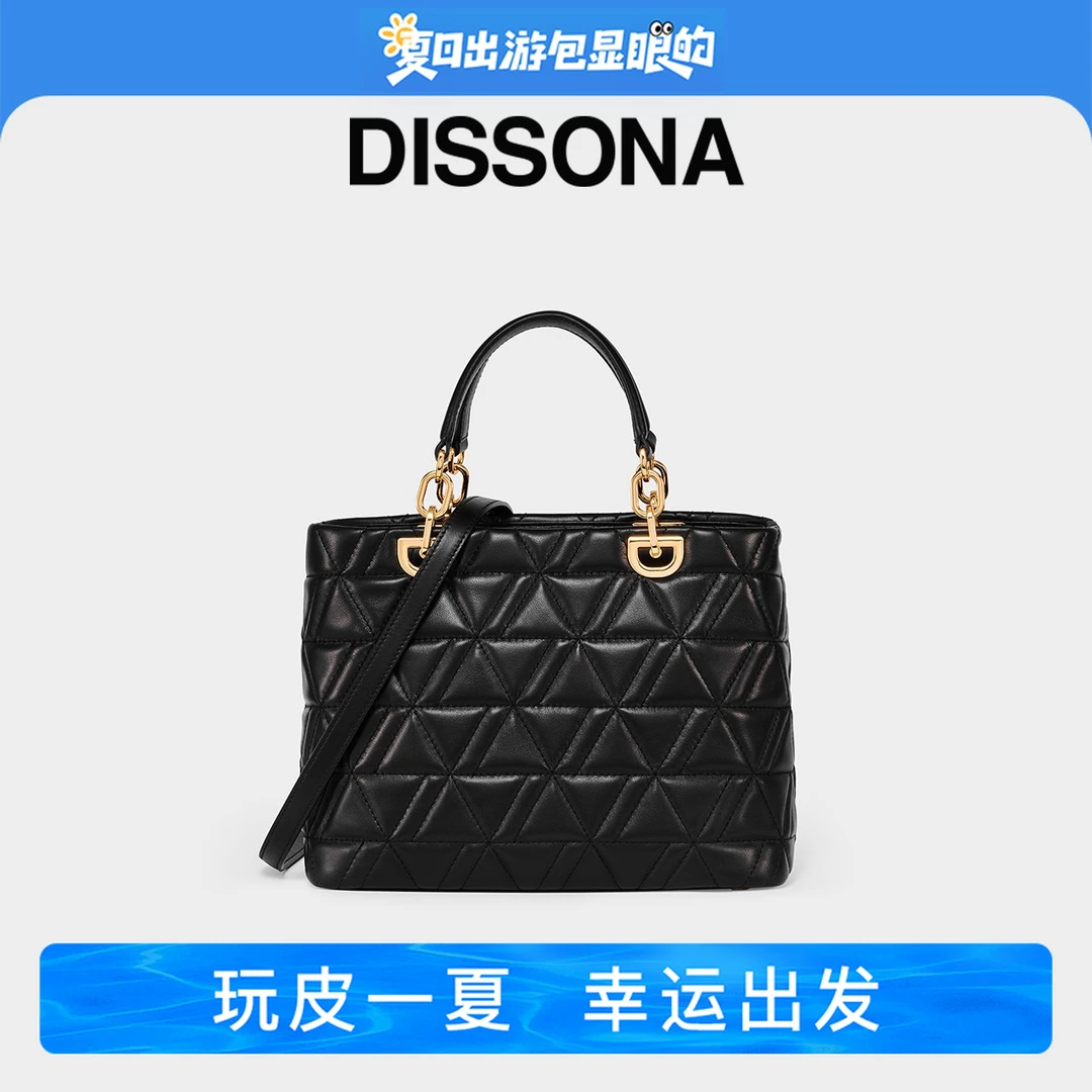 DISSONA大容量手提包夏日女包‘华尔兹’通勤真皮百搭女包