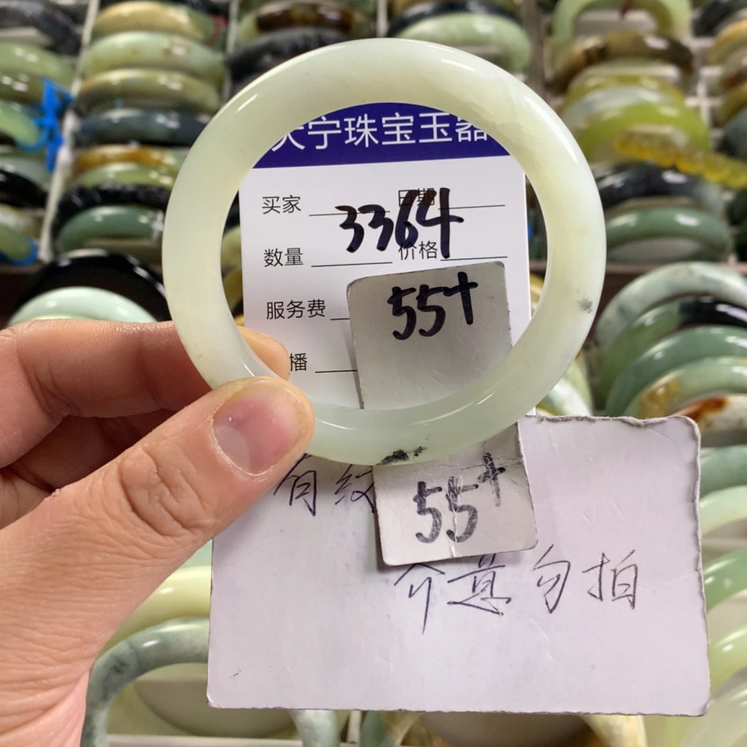 蛇纹石玉未镶嵌手镯3364