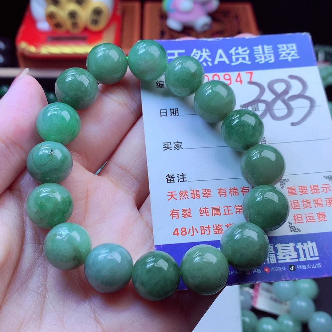 翡翠未镶嵌毛衣链13➕