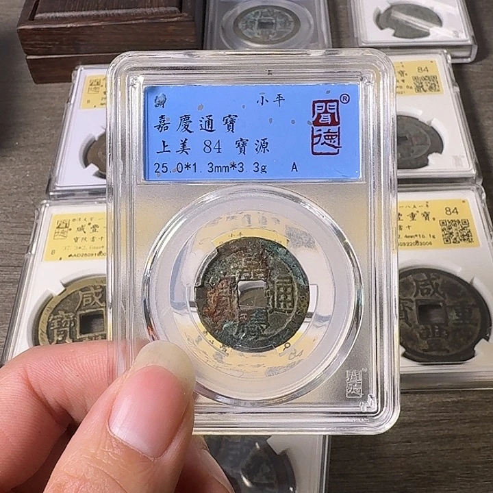 铜A闻博文化嘉庆通宝