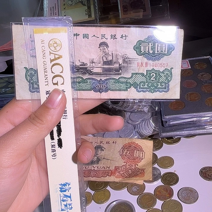 流通好品车工一张888888888888