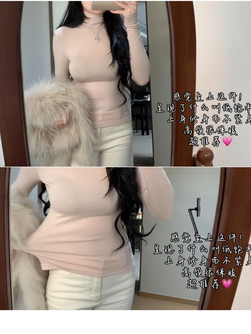 高领ins韩版减龄百搭纯欲风粉色上衣修身显瘦T内搭长袖