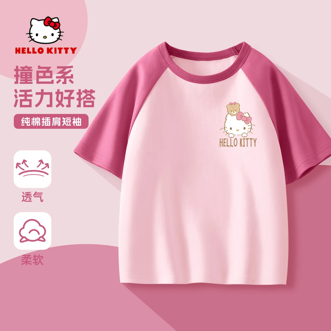 Hello Kitty女童短袖T恤夏季新款洋气女孩童装上衣儿童圆领打底衫