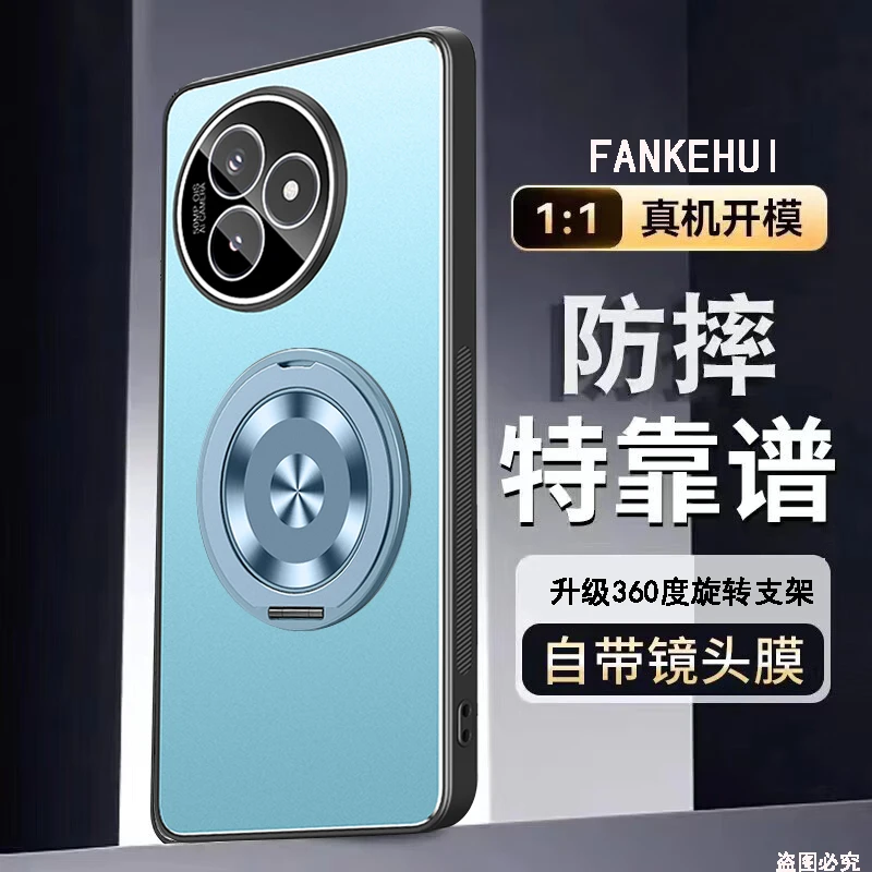 红米K80至尊版手机壳新款k80镜头全包防摔支架金属保护套网红适用