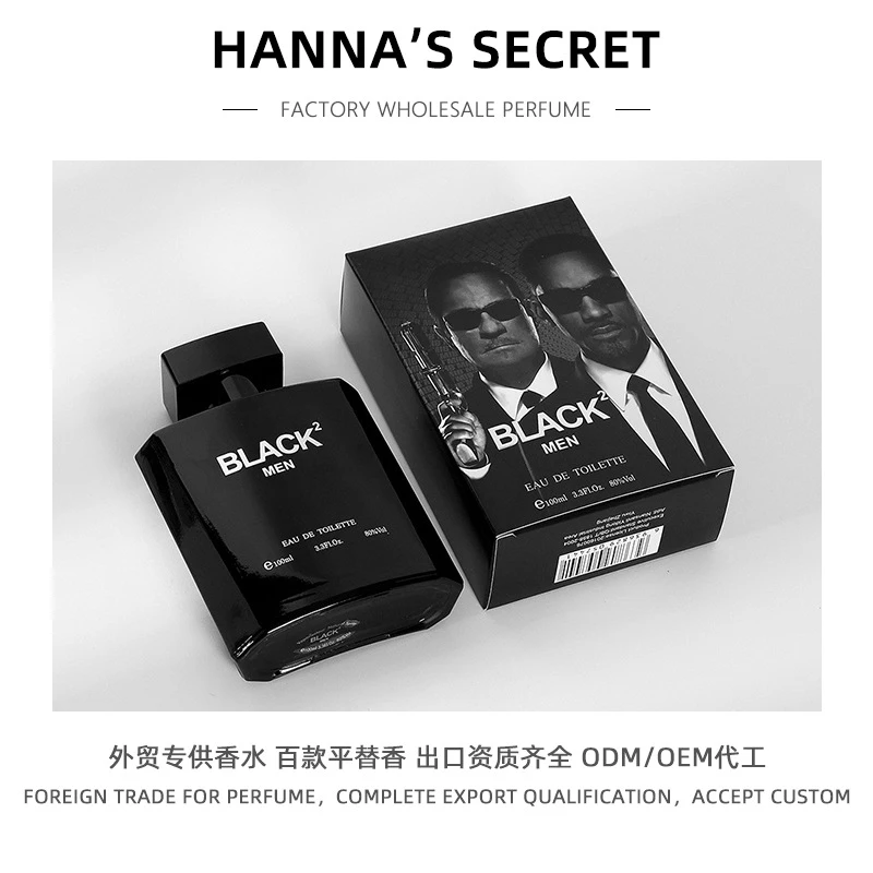 古龙香水男人男士高级感批发大牌平替芳香木质调perfume爆品