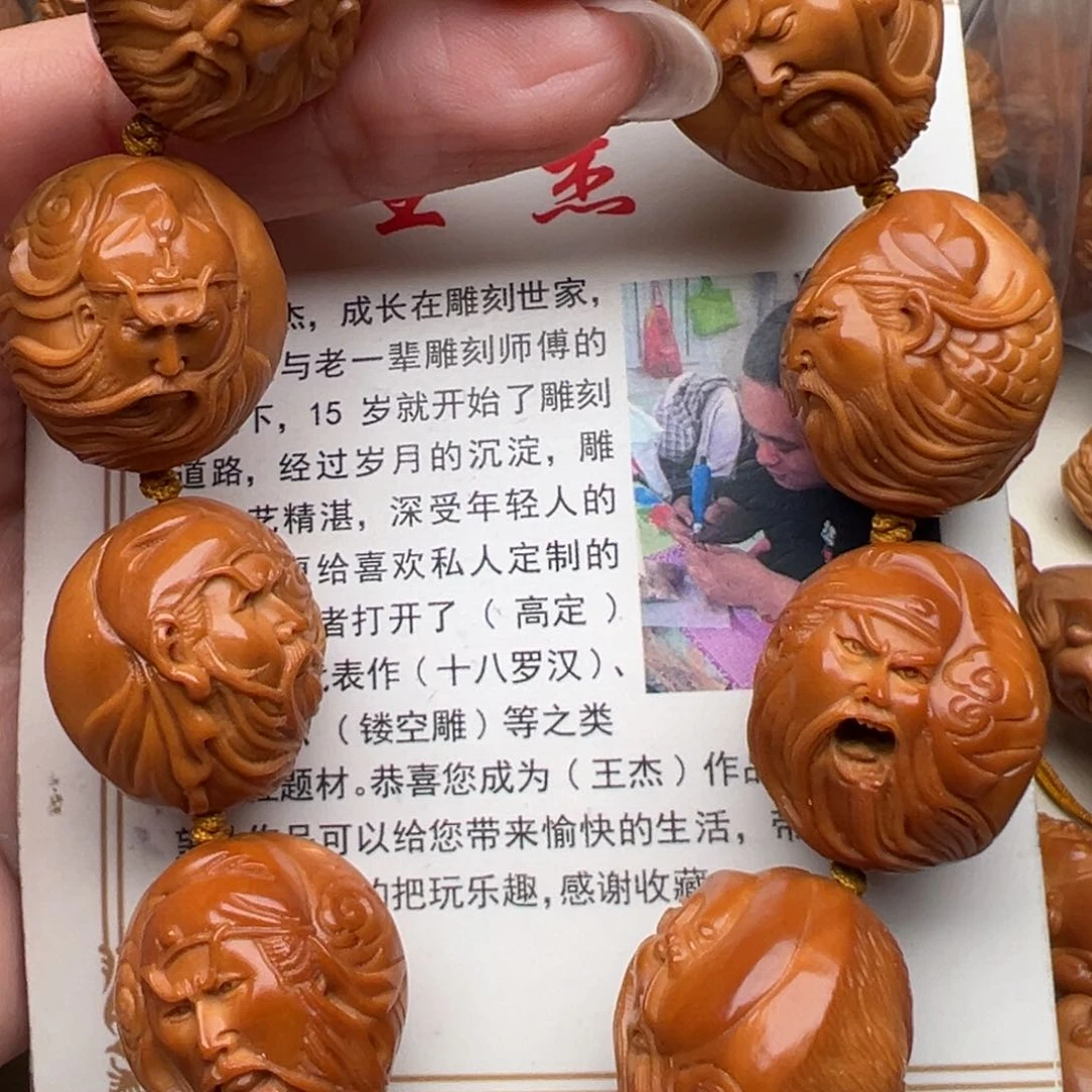 手串/手链橄榄核橄榄核